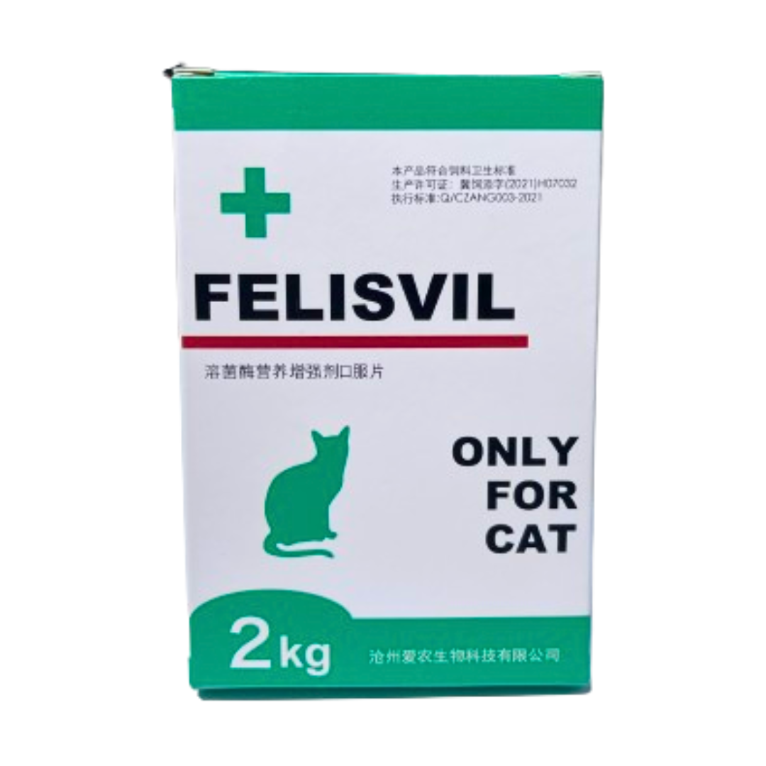 FELISVIL 経口薬2kg用 25mg×10錠【1箱】