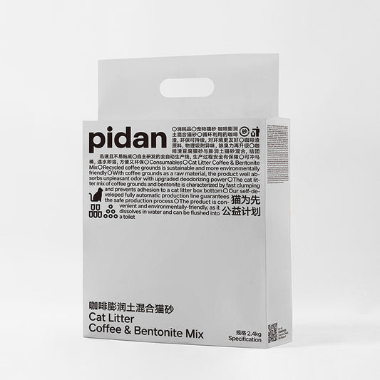 【FIP予防 消臭 猫砂】コーヒーベントナイトミックス pidan 2.4kg