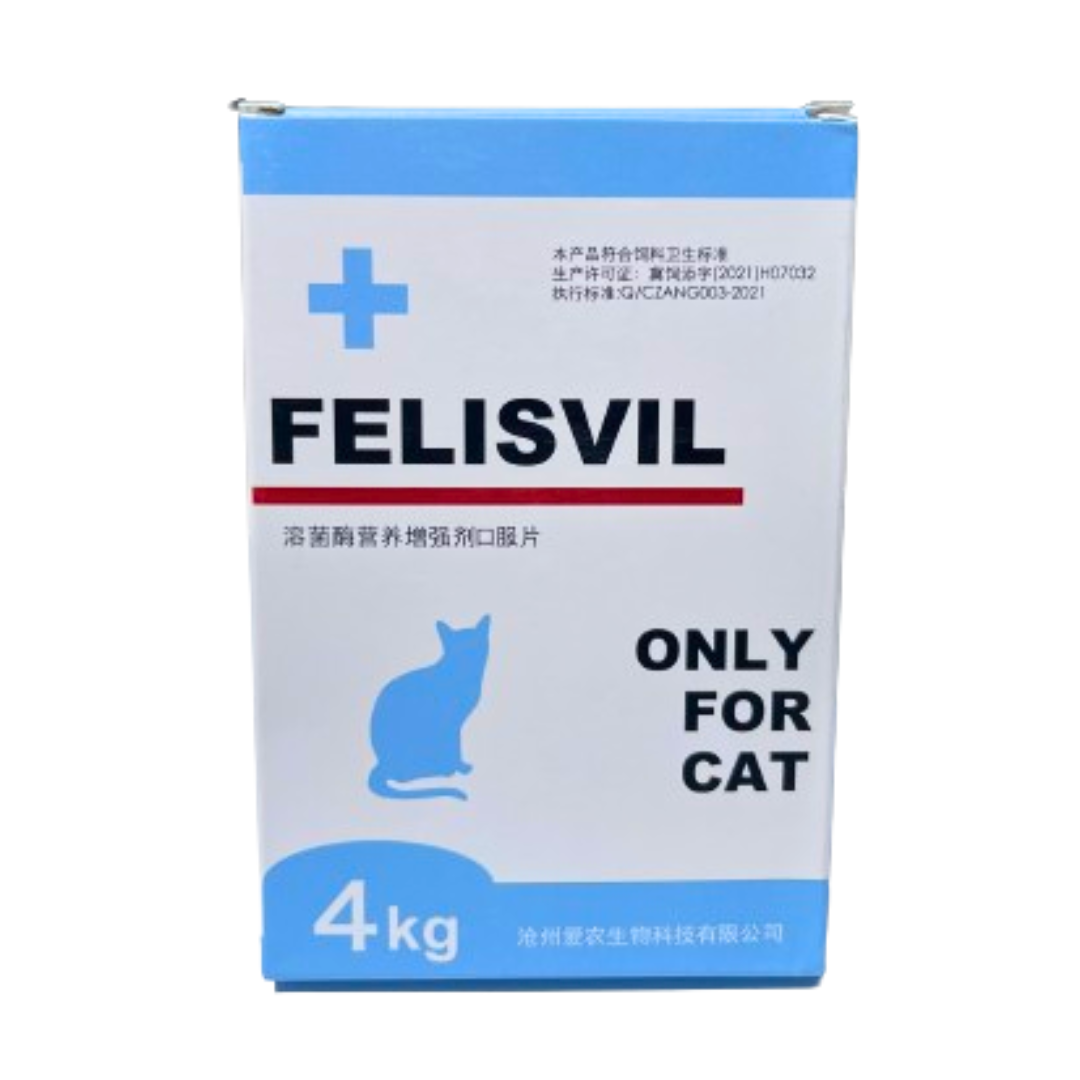 FELISVIL 経口薬4kg用 40mg×10錠【1箱】