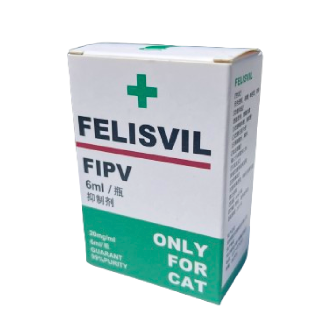 FELISVIL バイアル20番 20mg×6ml【1本】